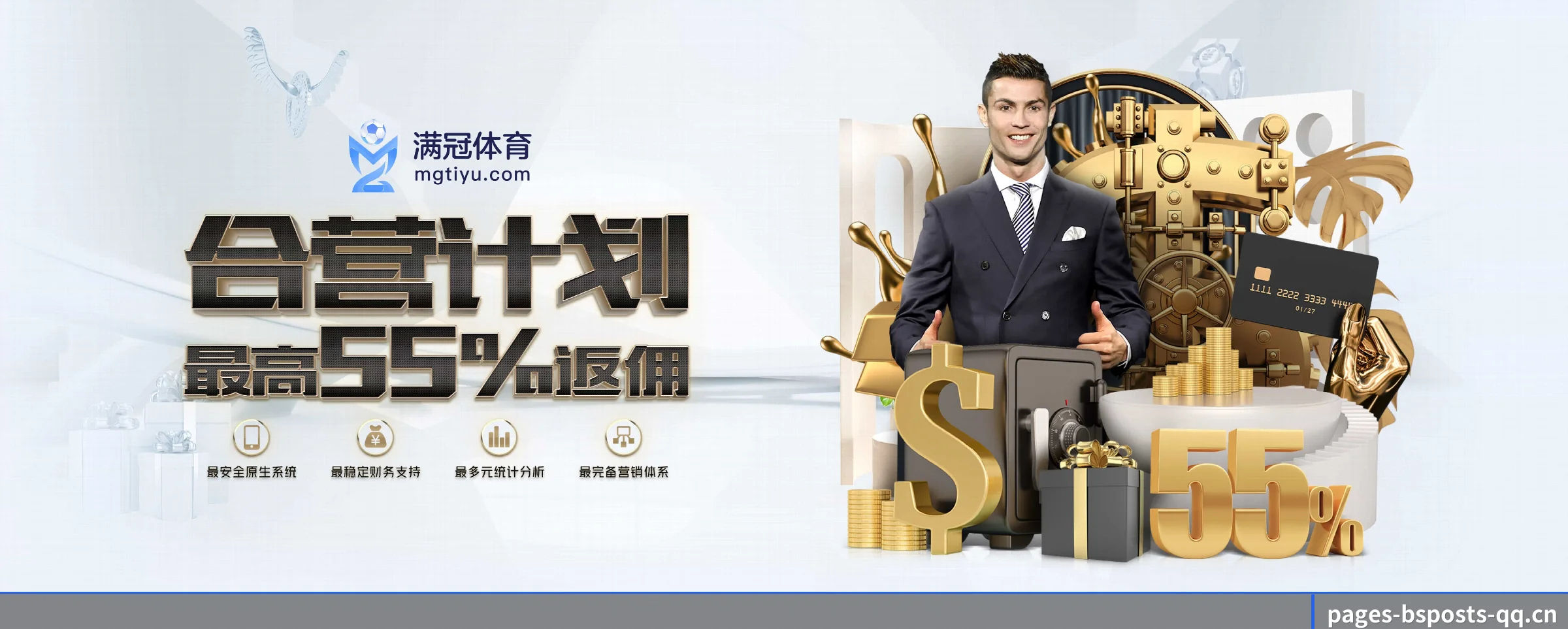 b体育 APP